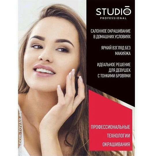 Краска для бровей и ресниц, Studio, Эффект татуажа, темно-коричневая, 30 мл, картонная коробка