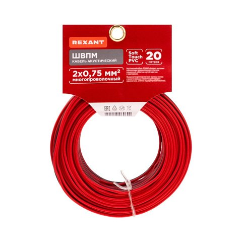 Провод акустический, 2х0.75 мм², 20 м, красн-черн., Rexant, 01-6104-3-20