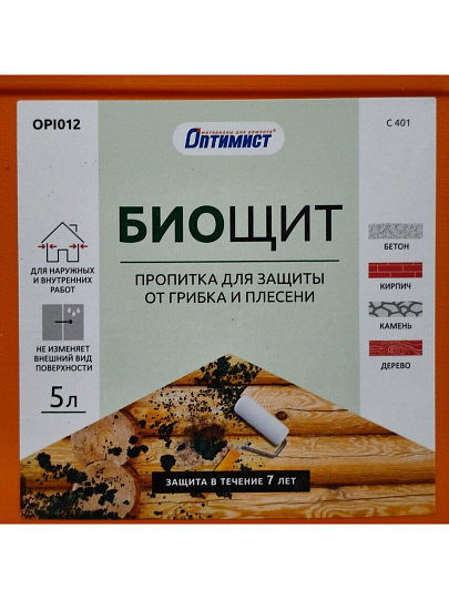 Антисептик Оптимист, Биощит, для дерева и камня, 5 л