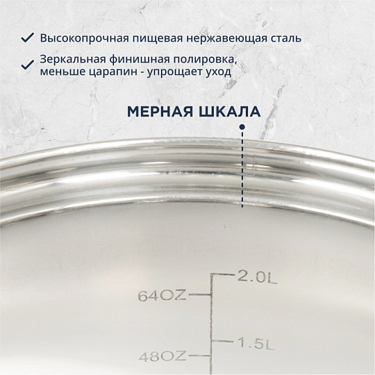 Кастрюля нержавеющая сталь, 2.8 л, крышка стекло, DNN1, SD-A19-18/SD-A19-6-18