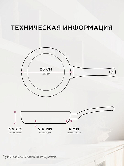 Сковорода алюминий, 26 см, антипригарное покрытие, Горница, Гранит, с261аг
