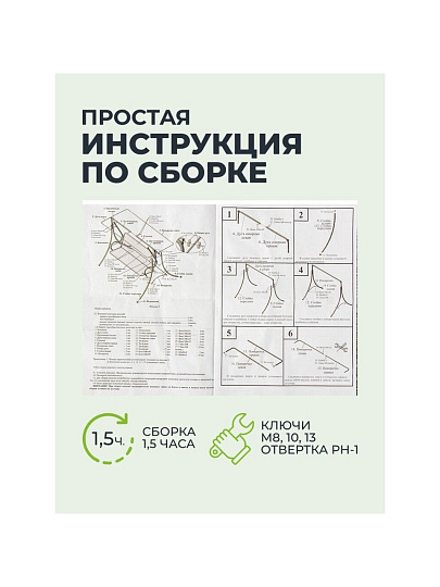 Качели садовые 2-местные, 171х122х152 см, 180 кг, Olsa, Мартинелла, подушка, с920, сталь