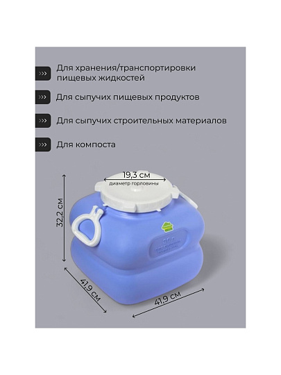 Бочка пластик, пищевая, 30 л, квадратная, с ручками, фиолетовая, С909ФИЛ, Гранде, Martika