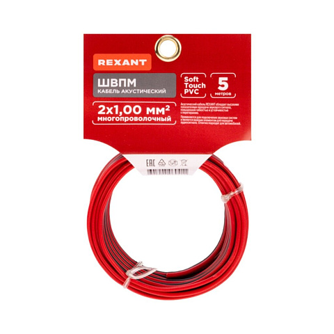 Провод акустический, 2х1.00 мм², 5 м, красн-черн., Rexant, 01-6105-3-05