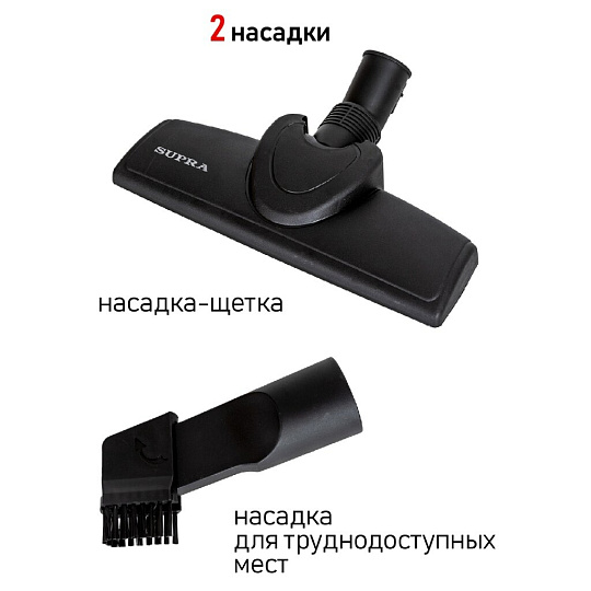 Пылесос Supra, VCS-1832, 1800 Вт, с контейнером, 2 л, сухая уборка