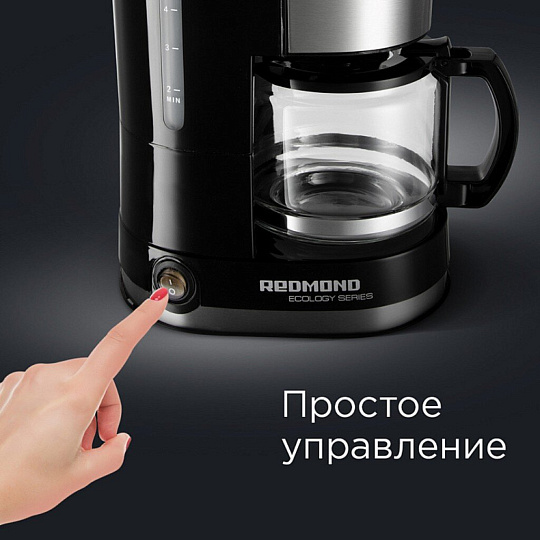 Кофеварка электрическая, капельная, пластик, нержавеющая сталь, 0.6 л, Редмонд, RCМ-M1507, 600 Вт, пластиковая ручка