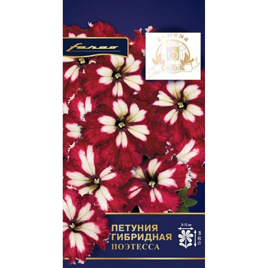 Семена Цветы, Петуния, Поэтесса, цветная упаковка, Седек