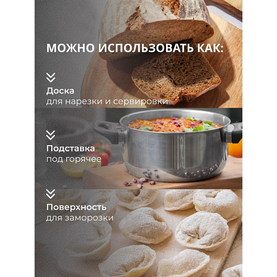 Доска разделочная береза, 30х25х1.8 см, с канавкой, бочка, Guter Baum, 118043m