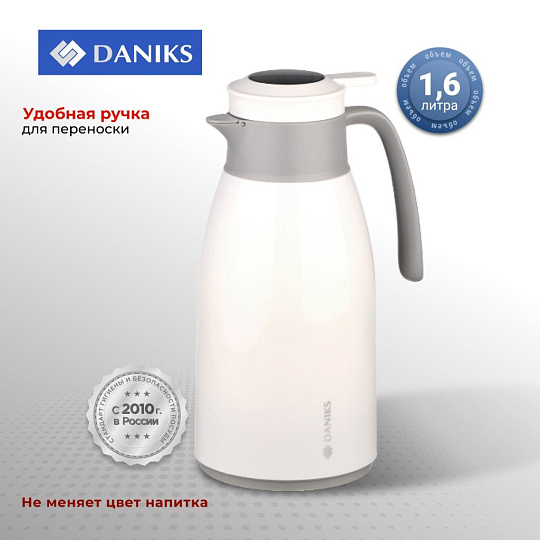 Термос-кувшин пластик, 1.6 л, Daniks, колба стекло, с датчиком, белый, ED-160-white