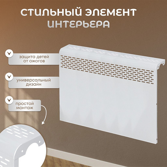 Экран для радиатора, металл, 690х610 мм, белый, Люкс, Viento
