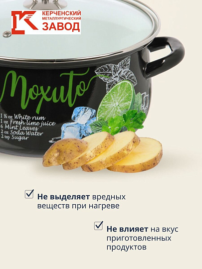 Кастрюля эмалированная сталь, 4 л, крышка стекло, с декором, сферический, Керченский металлургический завод, Мохито, 61915-143/4
