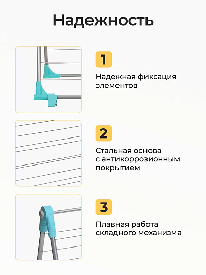 Сушилка для белья на ванну, полотно 10 м, складная, 14 прутьев, 10 кг, серебряная, Nika, СБ4