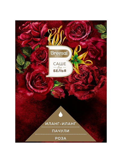 Аромасаше Breesal, Пробуждение страсти, SAC020.03/1