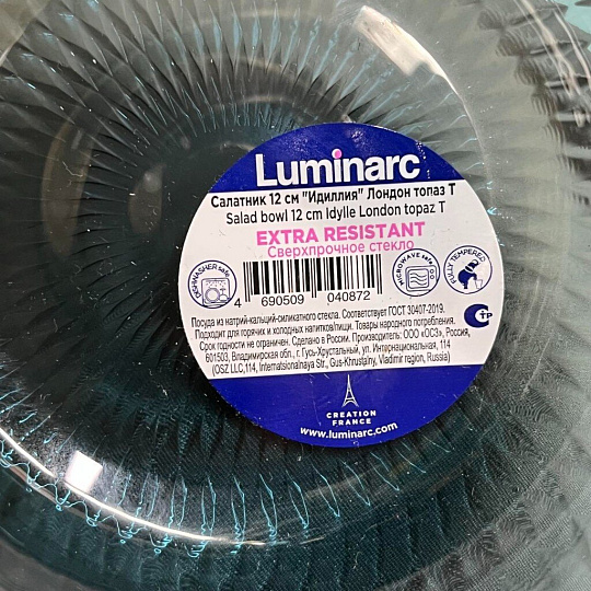 Салатник стекло, круглый, 12х6 см, Идиллия Лондон Топаз, Luminarc, Q1317, синий