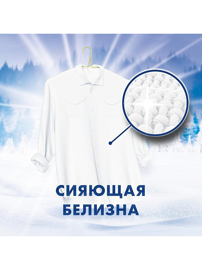 Стиральный порошок Миф, 0.4 кг, ручной, для белого белья, Морозная свежесть