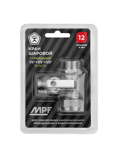 Кран для бытовых приборов, 1/2"х1/2"х1/2", г-ш-ш, латунь, трехходовой, ручка-флажок, шаровой, MasterProf