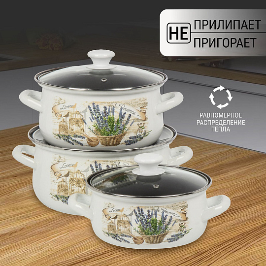 Набор посуды эмалированная сталь, 6 предметов, 2, 3, 4 л, МП, Керченский металлургический завод, Сбор трав-1-ЭКСТРА, белый