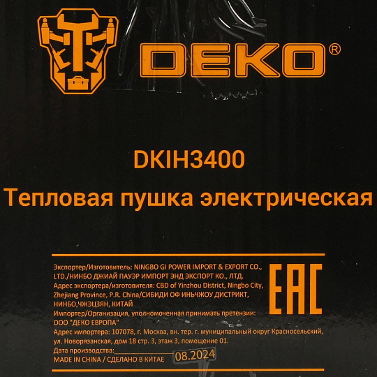 Пушка тепловая электрическая, Deko, DKIH3400, 3.4 кВт, 192 м³/ч, керамический элемент, квадратная, 080-1013