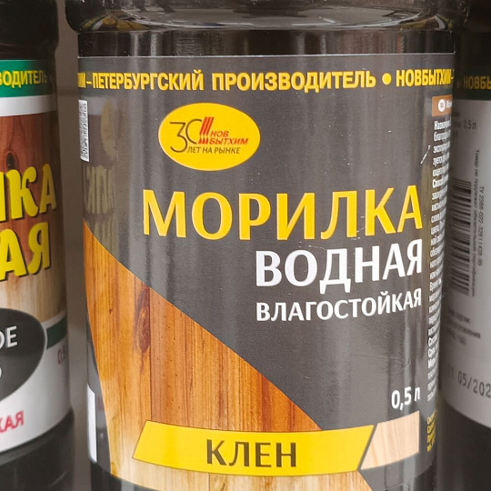 Морилка водная НовБытХим, клен, 0.5 л