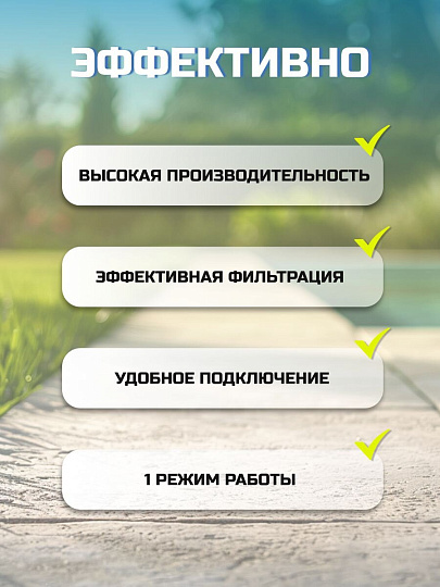 Фильтр-насос песочный для бассейна 3596 л/ч, 36х52.5х36 см, подходит наполнитель 58475, Bestway, 58515, серый
