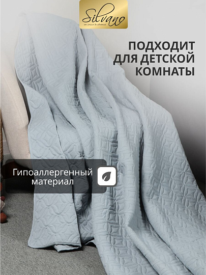 Покрывало евро, 260х220 см, 100% полиэстер, стеганое, Silvano, Ультрасоник Юла, серое