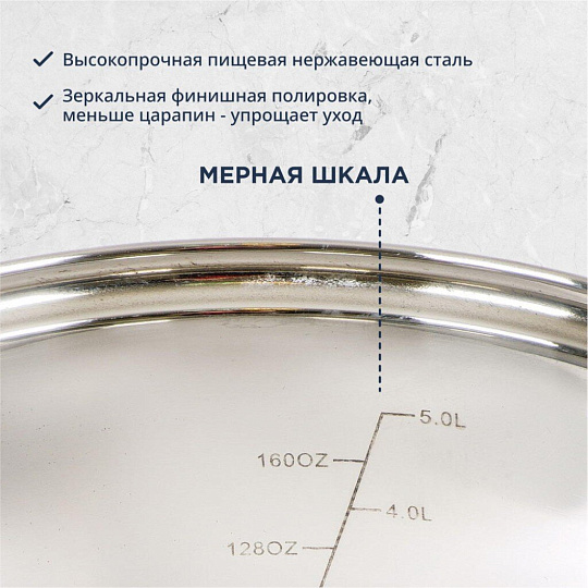 Кастрюля нержавеющая сталь, 6 л, крышка стекло, DNN3, SD-A17-24