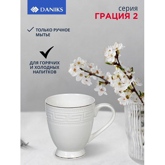 Кружка керамика, 325 мл, Греция2, Daniks, Y4-2734