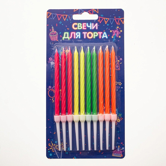Свечи для торта, 10 см, винтовые, 10 шт, в ассортименте, Микрос, с держателями 4.8 см