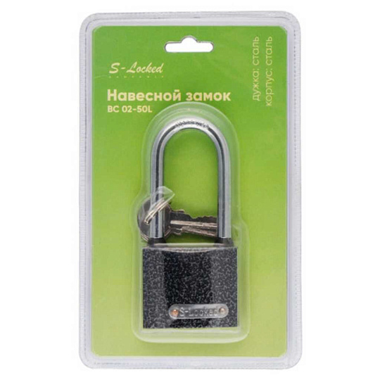 Замок навесной S-Locked, ВС 02-50-L, 121102, блистер, цилиндровый, серебристый/серый, 50 мм, 3 ключа