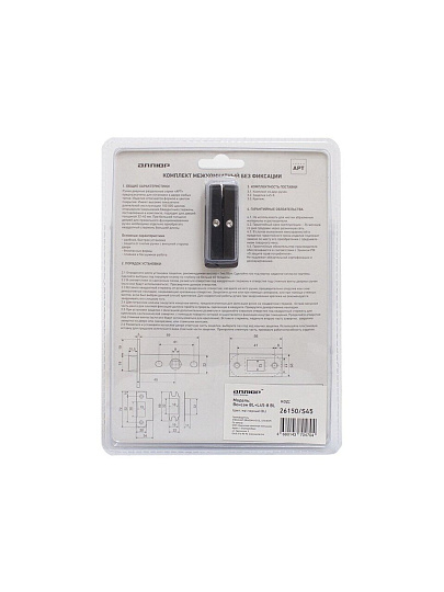 Комплект для двери Аллюр, ВЕНСАН BL+L45-8 BL (26150/S45), 15198, черный матовые