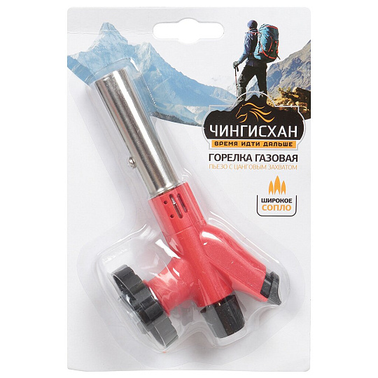 Горелка газовая 153х50х85 мм, пьезо, цанговый захват, широкое сопло, Чингисхан, 116012