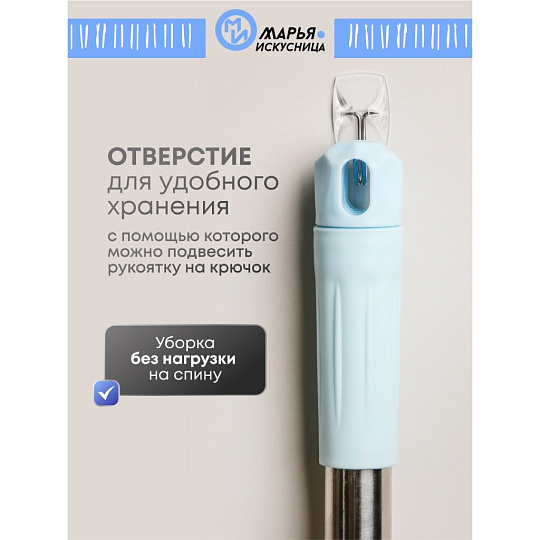 Швабра МОП губка, ПВА, 125х33 см, синяя, с двойным отжимом, телескопическая ручка, металлическая, Марья Искусница, KD-14-P03-290C