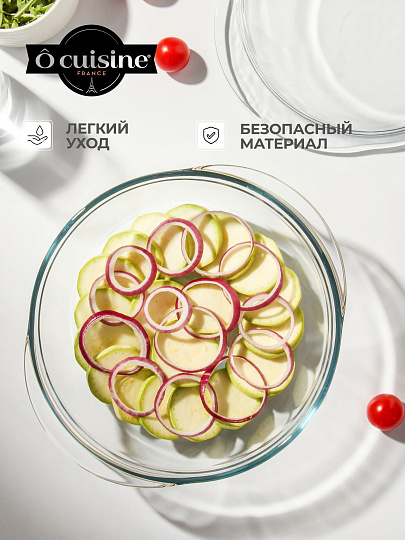Кастрюля жаропрочное стекло, 3 л, стекло жаропрочное, O Cuisine, 208AC00/1043