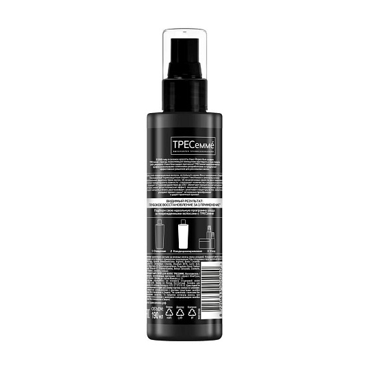 Крем-спрей для волос TRESemme, Термозащитный, 190 мл