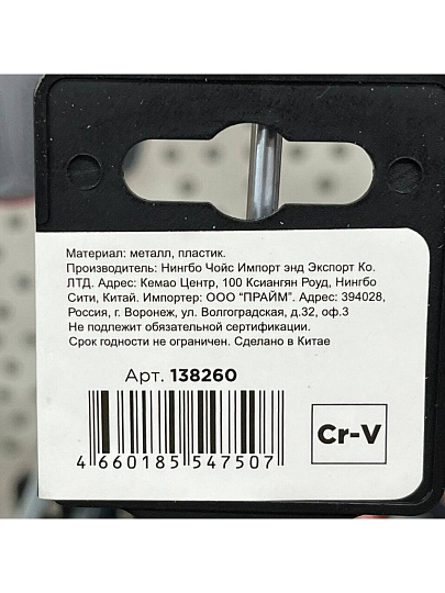 Отвертка плоская, Bartex, SL4, 4х150 мм, антискользящая двухкомпонентная, CrV сталь, K0029N