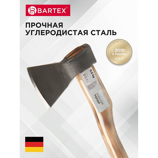 Топор Bartex, РФ, А0,2К-023, рукоятка дерево, 0.6 кг