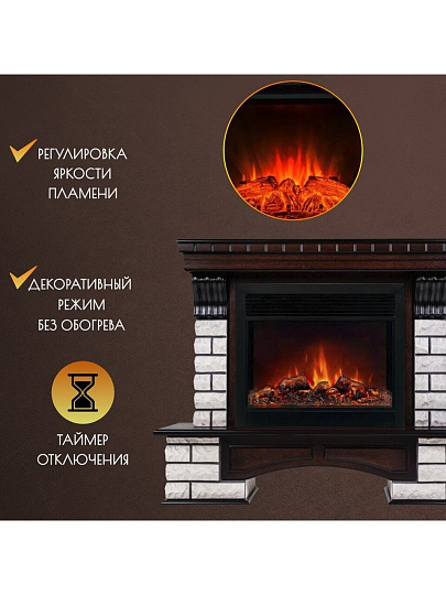 Электрокамин RealFlame, Country Rock 26 AO, Moonblaze Lux
