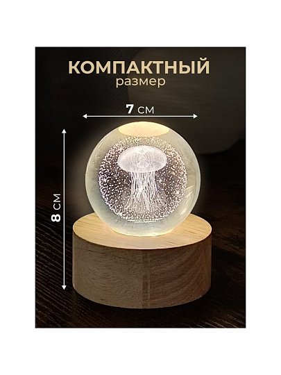 Фигурка декоративная стекло, 7х8 см, с подсветкой, Y6-10492
