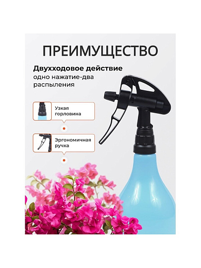 Опрыскиватель садовый Жук, 1.2 л, пластик, двухходовой, Люкс, ОГД-20 8976-00