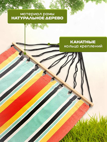 Гамак полотняный, 90х200 см, хлопок, общая длина 280 см, темно-синий, 100 кг, Полоска, LG12