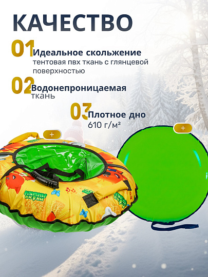 Санки-ватрушка Nika, Ми-ми-мишки, 80 см, 80 кг, с буксировочным тросом, с ручками, ТБ2-80/ММ