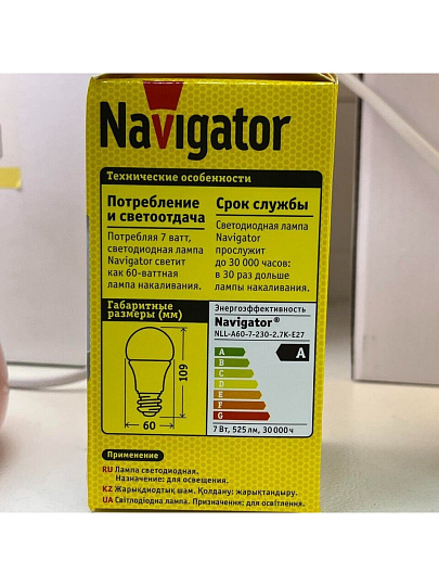 Лампа светодиодная E27, 7 Вт, 60 Вт, груша, 2700 К, теплый белый свет, Navigator, 94385