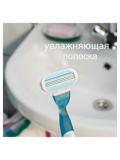 Станок для бритья Gillette, Venus, для женщин, 2 сменные кассеты
