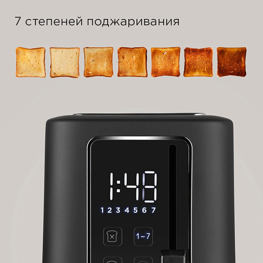 Тостер Редмонд, T905, пластик, 800 Вт, сенсорный, 7 степеней прожарки, функция разогрева и разморозки, черный