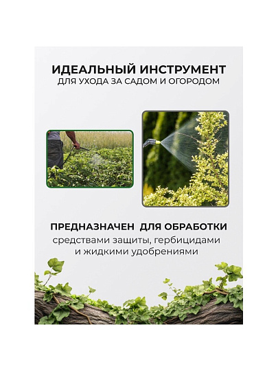 Опрыскиватель садовый Жук, 7 л, пластик, телескопическая штанга, 650-970 мм, Эксперт, ОП-280, 6339-00
