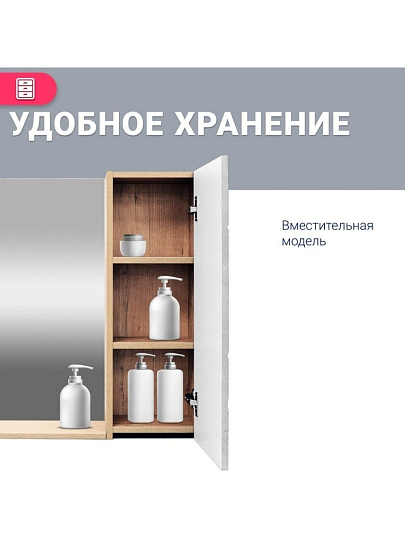 Зеркало со шкафом, правое, дуб бунратти, цемент, с полочкой, Doratiz, Фьорд 70, 2711.159