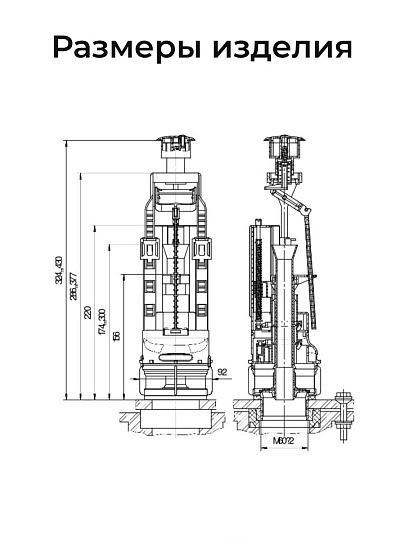 Арматура для бачка унитаза боковая, 1/2", двухрежимная, кнопочная, хром, Инкоэр, СБ2-БпрН-АА-В Р