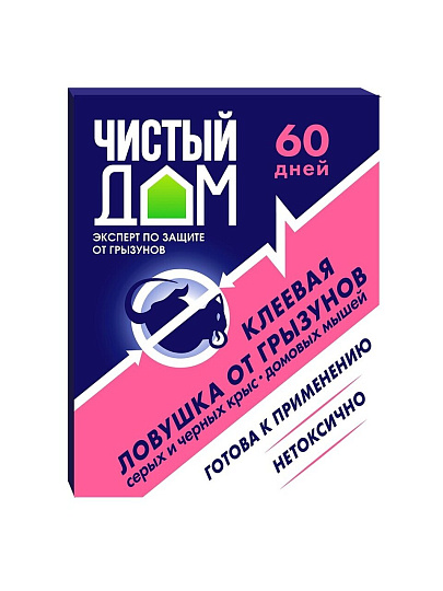 Родентицид Чистый Дом, от грызунов, ловушка клеевая лоток, 40 г