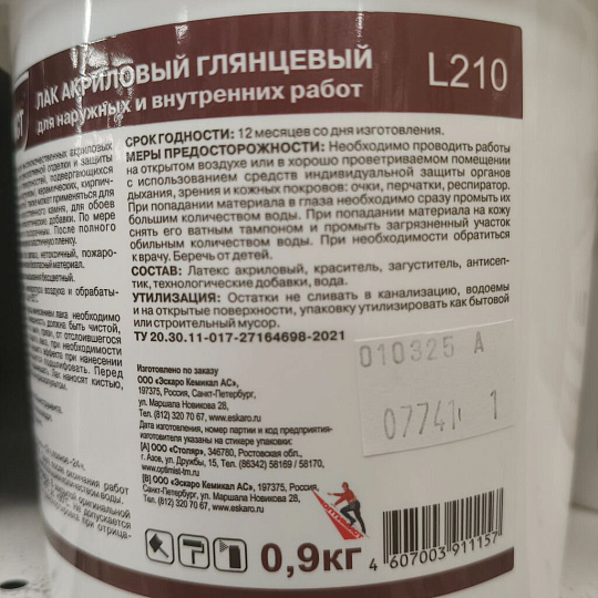 Лак Оптимист, L210, глянцевый, акриловый, бесцветный, для внутренних и наружных работ, 0.9 кг