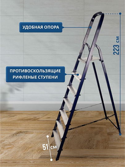 Стремянка 1 секция, 7 ступеней, сталь, 1.45 м, 150 кг, Alumet, М8407